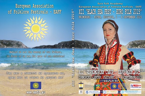 DVD Cover Design